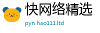 2025新资料免费大全含2025年最新资料大全官网入口